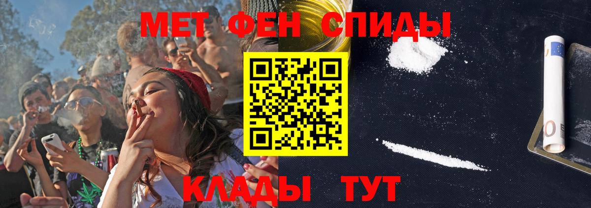 Amphetamine 97% Владимир