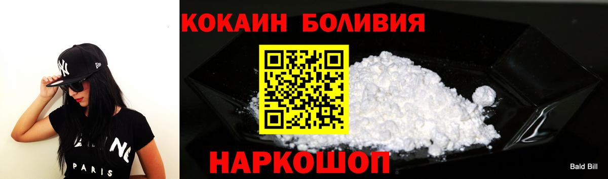 COCAIN Fish Scale Владимир