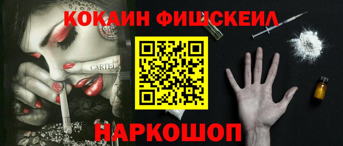 Владимир  Кокаин Перу  Вход с VPN 