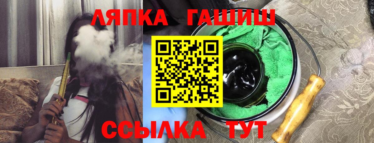 Кокаин  Владимир  MDMA  Канабис  Гашиш  Меф   ЭКСТАЗИ  КОКАИН  A PVP СОЛЬ   ГАШИШ  Вход с VPN 