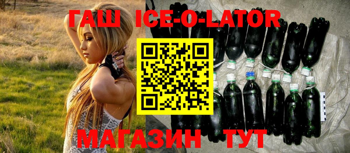ГАШИШ  Гашиш убойный  Владимир  Вход с VPN  ГАШИШ Premium 
