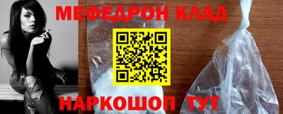 кристаллы Апшеронск