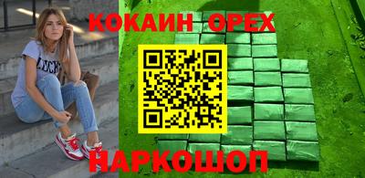 кристаллы Апшеронск