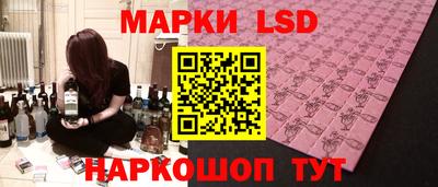 кристаллы Апшеронск