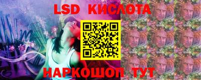 кристаллы Апшеронск