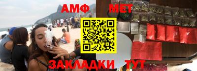мет Ипатово