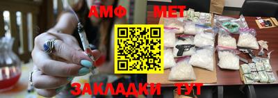 Альфа ПВП Аргун