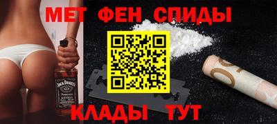 кристаллы Апшеронск