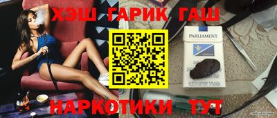 кристаллы Апшеронск