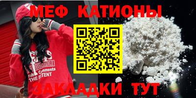 кристаллы Апшеронск