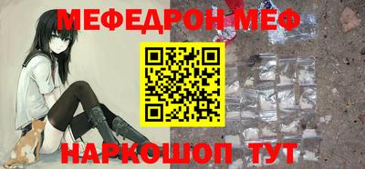 кристаллы Апшеронск