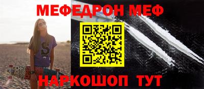 кристаллы Апшеронск