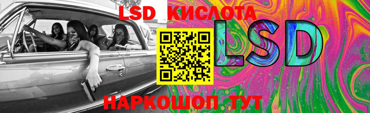 ЛСД экстази кислота  Лсд 25 экстази ecstasy  Вход с VPN  Владимир 