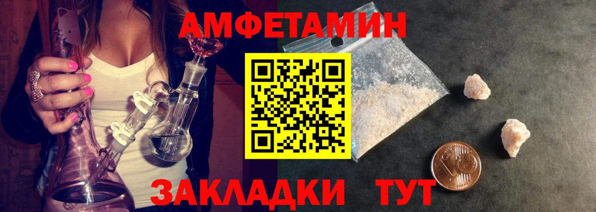 Владимир  МЕТАМФЕТАМИН Methamphetamine  Вход с VPN 