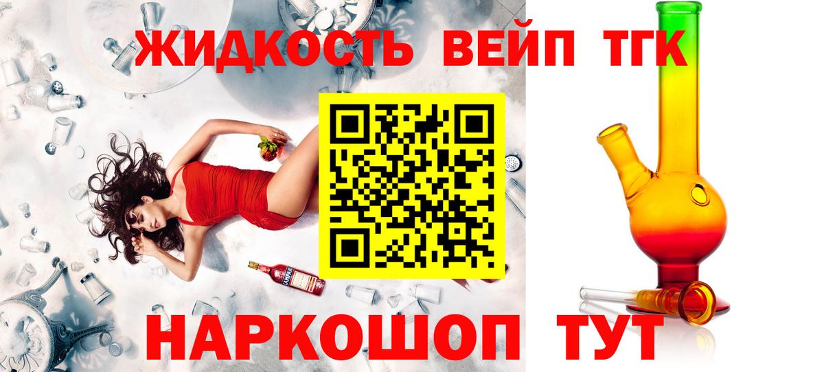 Владимир  Дистиллят ТГК Wax  магазин    Вход с VPN 