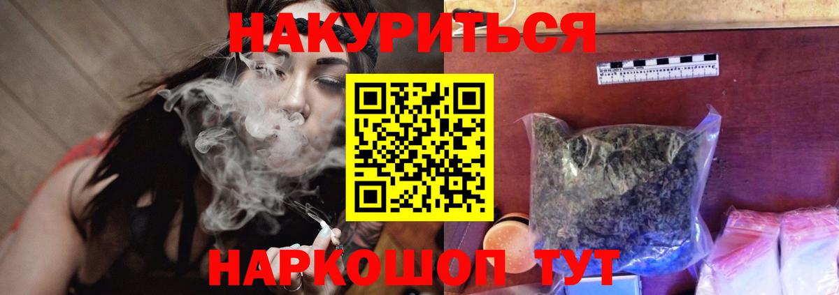 Владимир  Канабис LSD WEED  Канабис AK-47  Вход с VPN 